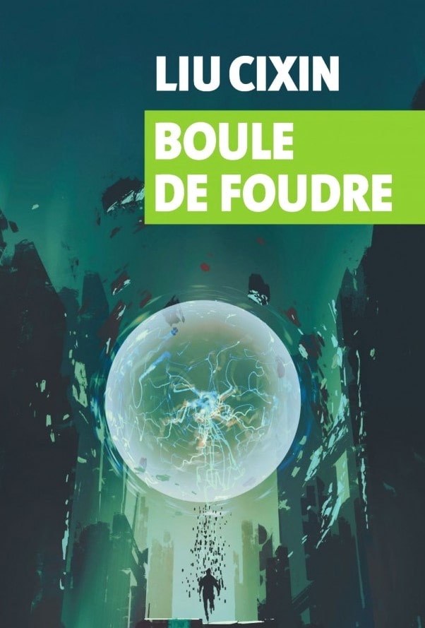 Boule de foudre