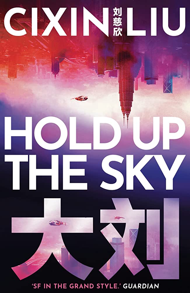 Hold Up the Sky