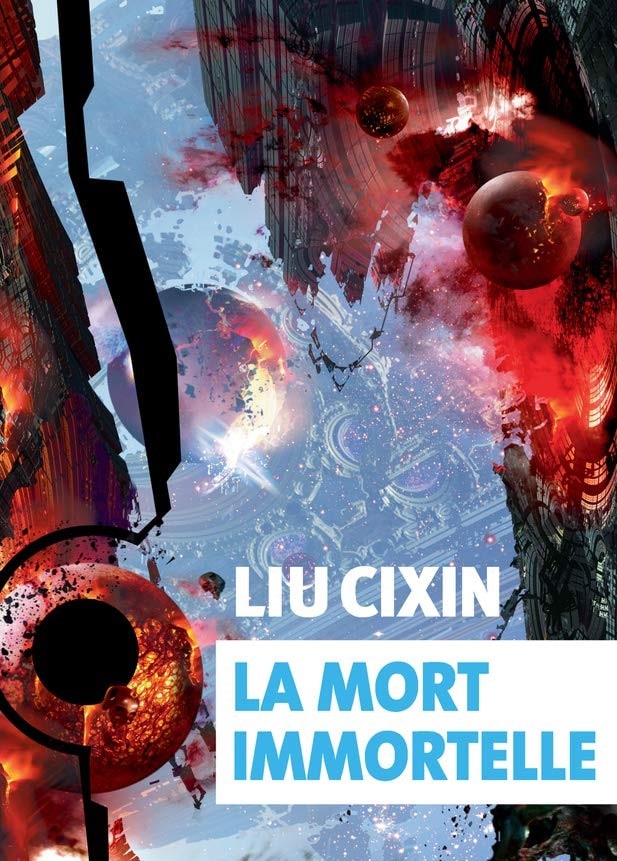 La mort immortelle