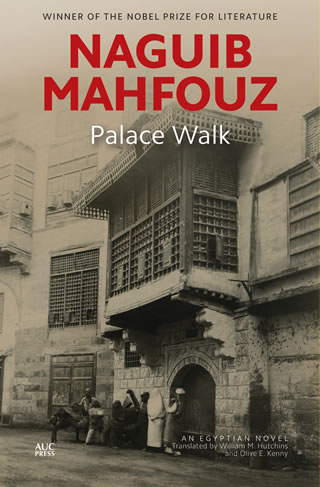 Palace Walk