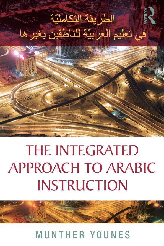 The Integrated Approach to Arabic Instruction