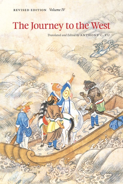 The Journey to the West Volume 4