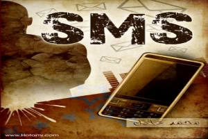 sms